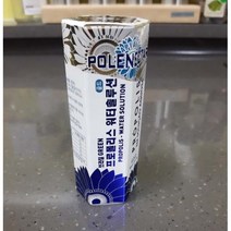 뉴트라폴리스 프로폴리스 워터솔루션 골드 그린 그린폴리스 1개