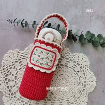 체리 텀블러 가방 뜨기 보틀 백 코바늘 만들기 재료 키트, AR