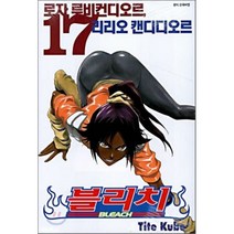 블리치 17, 서울미디어코믹스(서울문화사)