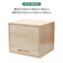 원목 수납함 단단한 컬러박스 오동나무 도어형 공간박스, 기본, C.011 길이 45 깊이 40 높이 40 소나무 바니