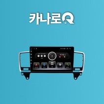 카나로네비 안드로이드 올인원 차량 네비게이션 벤츠 ML GL 9인치, 카나로Q - 9인치