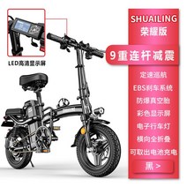 가벼운자전거 중학생 입문용자전거 접이식 전기 소형 자동차 운전 휴대용, [07] 48V25AH120KM, 03 9 dampings