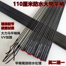 플라이로드 쏘가리 마디있는 1절 대물 막대기둥 간조 민물낚시대, T40-3.3mm 쌀공심조금 7.0 밀리미터