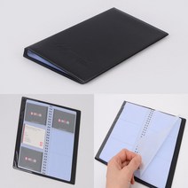 명함보관파일 명함파일 명함보관철 명함집, 156매