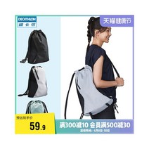 와이케이하우스 드로 스트링 포켓 백팩 경량 천 가방 트렌드 심플 남녀 여행 미니 WSDA_67391