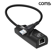 [FW684] Coms USB 3.0 to RJ45 기가비트 이더넷 유선랜카드 컨버터 네트워크 1000Mbps