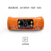 카메라드론 촬영용 레이싱 미니 Jiying Geneinno 포세이돈 수중 촬영 드론 지능형 로봇 다이빙 사진, 포세이돈 다이빙 로봇, 1080P 100미터 깊이
