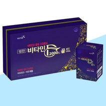건조효모 비타민D 2000iu골드 90캡슐 아연함유 비타민d보충제
