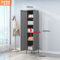 청소도구함 청소도구캐비넷 청소도구정리함 청소용품함, 회색 2m 높이 단일 문