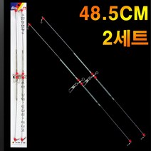 KS-192 덴핑 48cm 우럭 도다리 광어 장어 2단 편대 카드 채비