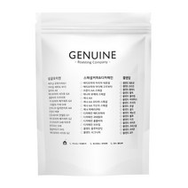 제뉴인 에티오피아 아리차 네츄럴 원두커피 500g, 홀빈(분쇄안함)