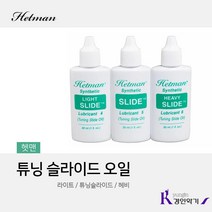 Hetman 헷맨 튜닝 슬라이드 오일 라이트, 헷맨 Lubricant 6