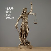철재 정의의 여신상 엔틱 법원 저울 동상 디케 여신, 레이디 저스티스 특대형