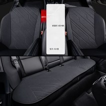 적용 넥 + 시트 커버 면 마 사계절 하프백 자동차 시트 커버 여름 전용차, 색깔1, 기타
