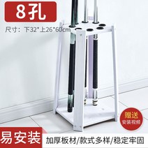 당구큐걸이 선반 홀더 당구 큐걸이, 8홀(흰색 나뭇결)