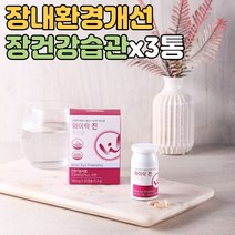특허받은 여성질유래 유산균 프로바이오틱스30억 캡슐 프리바이오틱스 신바이오틱스 글루콘산 아연 플란타룸 살리바리우스 루테리 가세리 파라카제이 불가리쿠스 애시도필러스 살리바리우스