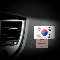 태극기 스티커 사이즈별 11개 1세트
