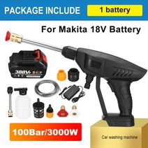 100bar 3000w 무선 고압 분무기 스팀 자동차 세탁기 세차 총 용품 청소 기계 makita 발전기, 협력사, 배터리 1개