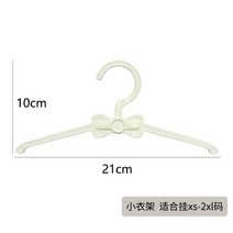 강아지 옷장 드레스 진열장 대용량 선반 반려견 수납장 간이 고양이 원목 전시장, 작은 옷걸이 10개 xs-2xl 사이즈