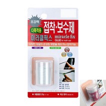 미라클픽스 다목적용 20G 플라스틱접착제 강력접착제 아크릴접착제 금속접착제 금속보수제 초강력접착제 보수제 보수접착제 실리콘본드