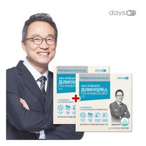 [FINLANDIA] [원쁠원] 오한진 프리바이오틱스 FOS 플러스 1개월 유익균먹이 +, 상세 설명 참조, 상세 설명 참조