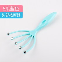 두피마사지빗 오발머리 안마기 누르다 잡아 헤드 신기 롤러볼 영혼 추출함 치료함 아홉 2359448934, 일반핏 대만 항공 블루 구매하면 일송