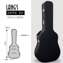 37인치 기타케이스 기타 가방 소프트 하드 케이스 어쿠스틱 통기타 일렉기타 모음, 41인치 Yamaha 스페셜  F 및 FG 시리즈 권장
