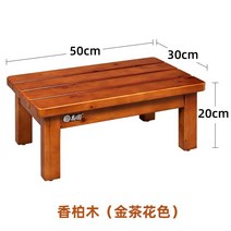 나무 발판 발받침대 목욕탕 현관 화장실 발디딤대 욕실, 20cm 삼나무 (동백색)직선판