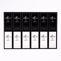 [마타바] 블랙&화이트 디퓨저 스티커, 1set, 12장