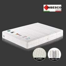 인베스코 인디비쥬얼 리포즈 라텍스독립 매트리스 더블D, 210mm