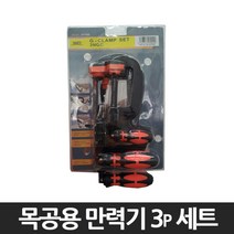 스마토 목공용 만력기 G클램프, 1개