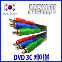 [해밀전자] DVD 3C 케이블 이어폰 연장선 선 마이크 오디오, 아 40M