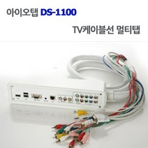 [아이오탭] TV케이블선 멀티탭 DS-1100