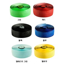 15년 리자드스킨 DSP 2.5 3.2 바테잎 한셋트 드롭바 브론바 로드 싸이클 바테이프 그립 캡 자전거용품, 그린2.5