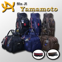 신지야마모토 골프백 세트, 네이비, 일반캐디백세트