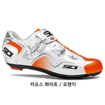 시디 /카오스 /시디신발/ 로드신발 /페달, 화이트/오렌지