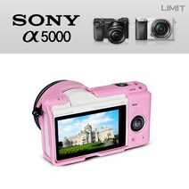 소니 A5000 젤리케이스/알파5000케이스/ SONY카메라케이스, 옐로우, 1개