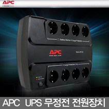 APC Back-UPS ES 무정전 전원장치 (BE550-KR), 1.83m, 1개