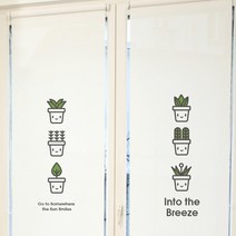 루리앤메리 바람이 불어오는 곳 인테리어 데코 스티커, 회색+올리브그린