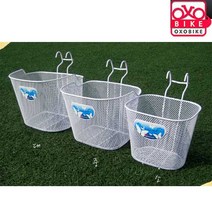 삼천리바구니, 삼천리바구니(대