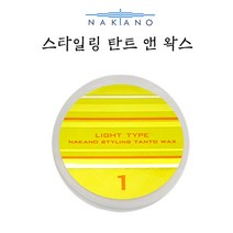 나가노왁스 나가노 스타일링 탄트 왁스 1, 90g