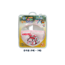 현대프라임 폴리 입체마스크 방한대