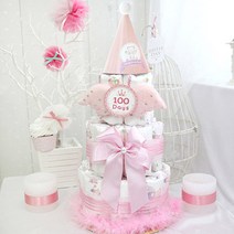 기저귀케익(백일여아), 06_엄마표기저귀케익_백일 여아용