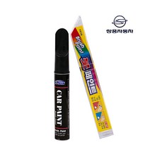 일신 카페인트, 쌍용 (붓펜) 46 - WAA