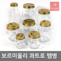 보르미올리 이태리 콰드로쨈병시리즈 밀폐유리병 유리용기 피클병 저장병 콰트로, 500ml, 1개