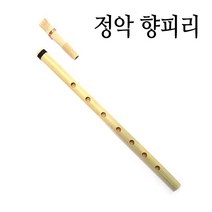 월성국악사 향피리 신곡 산조 정악 교재용 국악기, _52550_정악