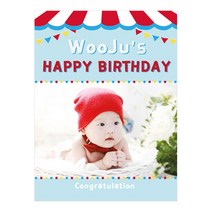 e베이비랜드 이벤트 현수막제작_포토형_ 백일현수막 생일현수막 기념일등, 641_파라솔(하늘)