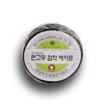 태영화학 태영 면고무 점착테이프 낱개 19mmx10M, 흑색