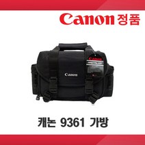 캐논 정품 DSLR 9361 가방, 블랙
