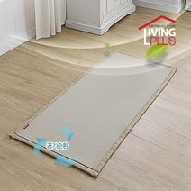 리빙플러스 국산 논슬립 3D통풍 매트 도트